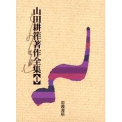 中島／著 中島／著の検索結果 - 通販｜セブンネットショッピング