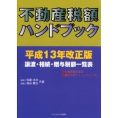 本・コミック - 通販｜セブンネットショッピング