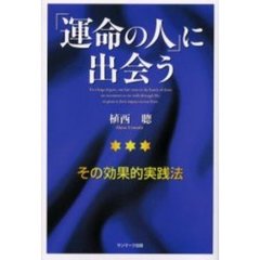 人生論 - 通販｜セブンネットショッピング