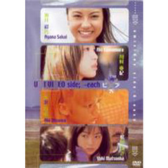 ＤＶＤ　酒井彩名　川村亜紀　大沢安希　松