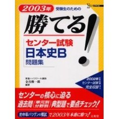 学習・受験参考書 - 通販｜セブンネットショッピング