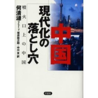 ֥ͥåȥåԥ󥰤㤨岽ȤꡡʮиפβǤʤ2,090ߤˤʤޤ