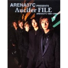 Ａｒｅｎａ３７℃　ｐｒｅｓｅｎｔｓ　Λｕｃｉｆｅｒ　ｆｉｌｅ　Ａｒｅｎａ３７℃　１９９９～２００２