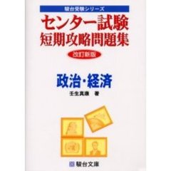 みずも著 みずも著の検索結果 - 通販｜セブンネットショッピング