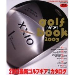 ｇｏｌｆ〈ギア〉ｂｏｏｋ　２００３