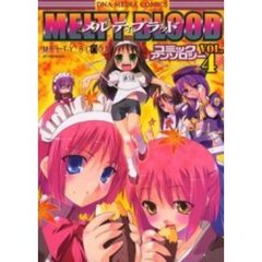 ＭＥＬＴＹ　ＢＬＯＯＤ　コミックアン　４