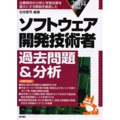 就職・資格・検定 - 通販｜セブンネットショッピング