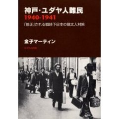 単行本】 大矢俊明 / ドイツ語再帰構文の対照言語学的研究