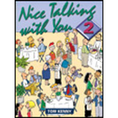 会話ストラテジー実践演習