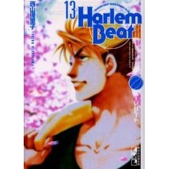 ハーレムビート　１３