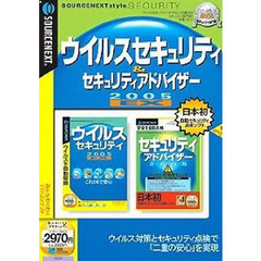ＣＤ－ＲＯＭ　ウイルスセキュリティ＆アドバイザー　２００５