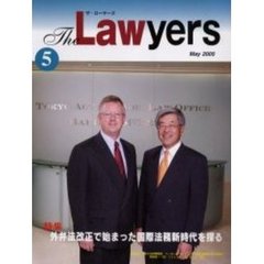 Ｔｈｅ　Ｌａｗｙｅｒｓ　２００５Ｍａｙ