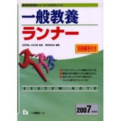 中古】 中高家庭の頻出問題/時事通信社/内外教育研究会