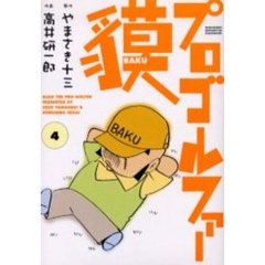 プロ学研 プロ学研の検索結果 - 通販｜セブンネットショッピング