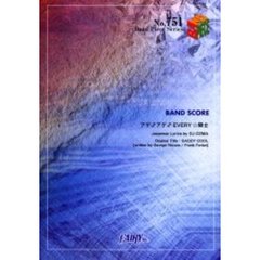 アゲ♂アゲ♂ＥＶＥＲＹ☆騎士　ＢＡＮＤ　ＳＣＯＲＥ