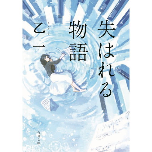 絶版 希少本 】 きょうはこの本読みたいな 11 わすれものをした日に読む本 絶版 希少本 】 きょうはこの本読みたいな 11 わすれものをした