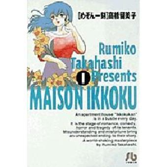 めぞん一刻 09181279