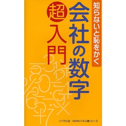 ֥ͥåȥåԥ󥰤㤨ֲҤοĶ硡ΤʤѤ򤫤פβǤʤ1,204ߤˤʤޤ