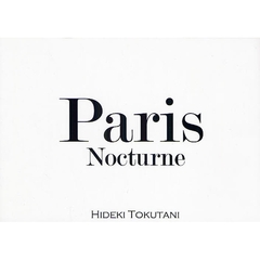 Paris Nocturne