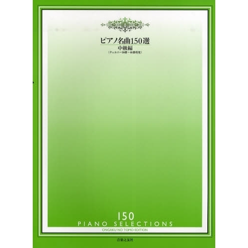 ֥ͥåȥåԥ󥰤㤨֥ԥ̾ʣԡˡ?١פβǤʤ1,430ߤˤʤޤ