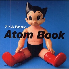 アトムＢｏｏｋ