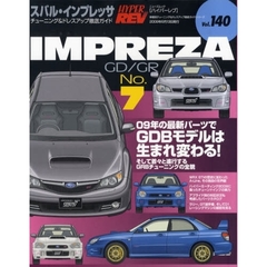 スバル・インプレッサ　車種別チューニング＆ドレスアップ徹底ガイドシリーズ　Ｖｏｌ．１４０　Ｎｏ．７