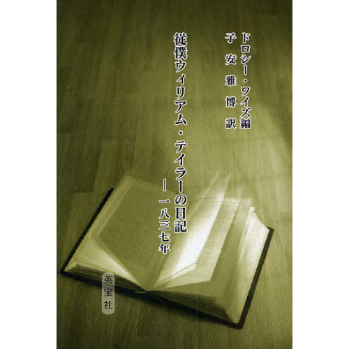 ֥ͥåȥåԥ󥰤㤨ֽͥꥢࡦƥ顼ȬǯפβǤʤ2,200ߤˤʤޤ