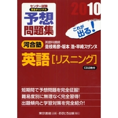 あすなひろし あすなひろしの検索結果 - 通販｜セブンネットショッピング