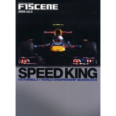 Ｆ１ＳＣＥＮＥ　Ｔｈｅ　Ｍｏｍｅｎｔ　ｏｆ　Ｐａｓｓｉｏｎ　２００９ｖｏｌ．３　ＳＰＥＥＤ　ＫＩＮＧ　ＦＩＡ　ＦＯＲＭＵＬＡ　１　ＷＯＲＬＤ　ＣＨＡＭＰＩＯＮＳＨＩＰ　ＳＥＡＳＯＮ　２００９