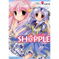 ＳＨ＠ＰＰＬＥ