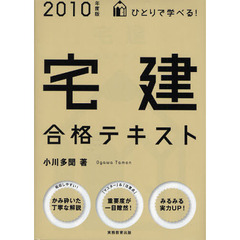 実務教育出版小川多聞／著 実務教育出版小川多聞／著の検索結果