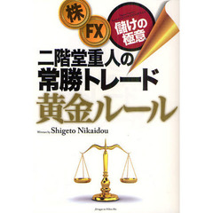 かいのかい／著 かいのかい／著の検索結果 - 通販｜セブンネット