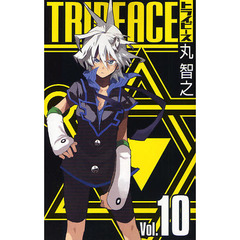 トライピース　　１０