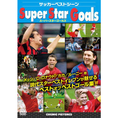 ＤＶＤ　サッカーベストシーンＳｕｐｅｒＳ