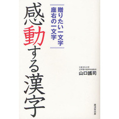 こうたろう著 こうたろう著の検索結果 - 通販｜セブンネットショッピング