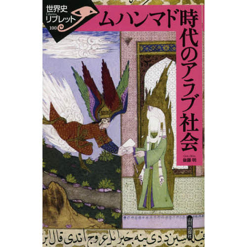 ֥ͥåȥåԥ󥰤㤨֥ϥޥɻΥּҲפβǤʤ801ߤˤʤޤ