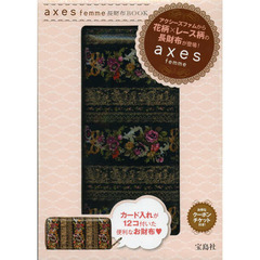 ａｘｅｓ　ｆｅｍｍｅ長財布ＢＯＯＫ
