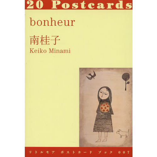 ｂｏｎｈｅｕｒ　２０Ｐｏｓｔｃａｒｄｓ