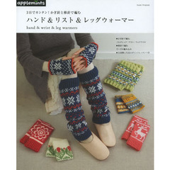 レッグウォーマー - 通販｜セブンネットショッピング