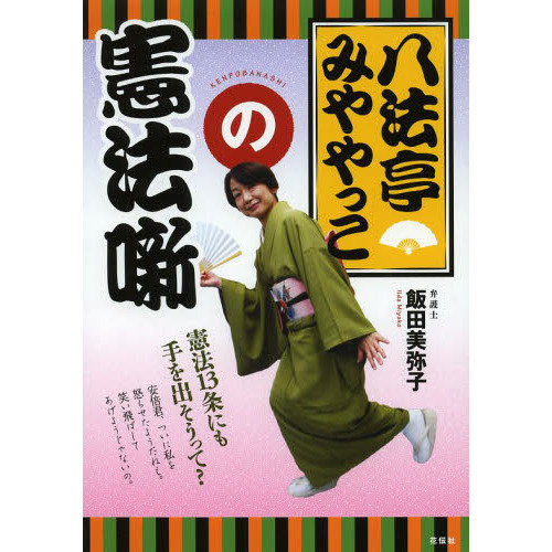 ֥ͥåȥåԥ󥰤㤨ȬˡߤäηˡȸפβǤʤ880ߤˤʤޤ