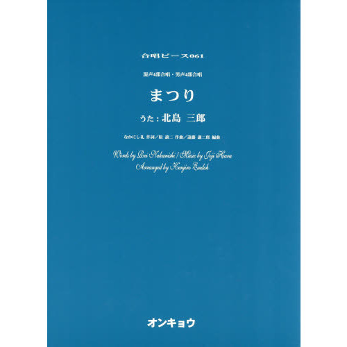 ֥ͥåȥåԥ󥰤㤨ֺ羧羧ޤĤꡡ绰ϺפβǤʤ660ߤˤʤޤ