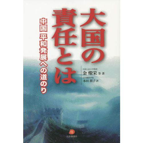 ֥ͥåȥåԥ󥰤㤨ǤȤϡʿȯŸؤƻΤפβǤʤ2,750ߤˤʤޤ