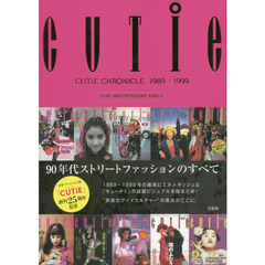 ＣＵＴｉＥ　ＣＨＲＯＮＩＣＬＥ　１９８９－１９９９　ＦＯＲ　ＩＮＤＥＰＥＮＤＥＮＴ　ＧＩＲＬＳ