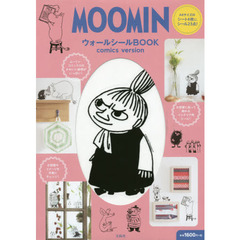 MOOMIN ウォールシールBOOK comics version