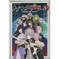 ノブナガ・ザ・フール　２