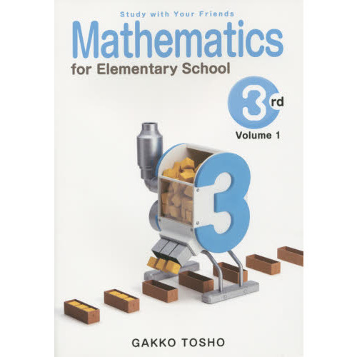 elementary schoolβ