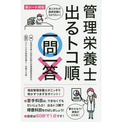 しがとしき著 しがとしき著の検索結果 - 通販｜セブンネットショッピング