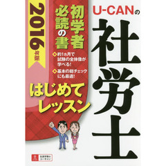 令和2年版　登録販売者　テキストセット ゼクストリーム2023.SUMMER: ：【公式】ブロッコリーグッズの