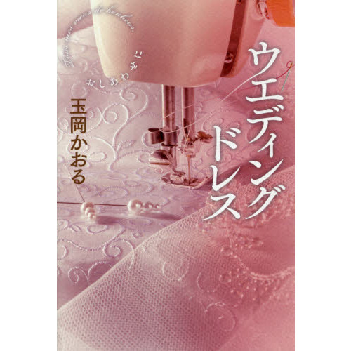 ֥ͥåȥåԥ󥰤㤨֥ǥ󥰥ɥ쥹碌ˡפβǤʤ1,760ߤˤʤޤ