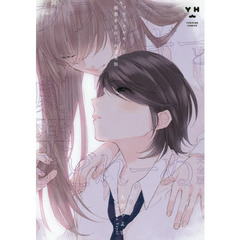 完全版　ブラックヤギーと劇薬まどれーぬ